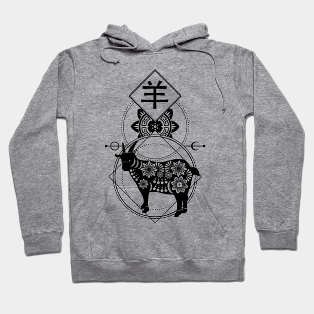 Chinese, Zodiac, Goat, Astrology, Star sign Hoodie by Strohalm